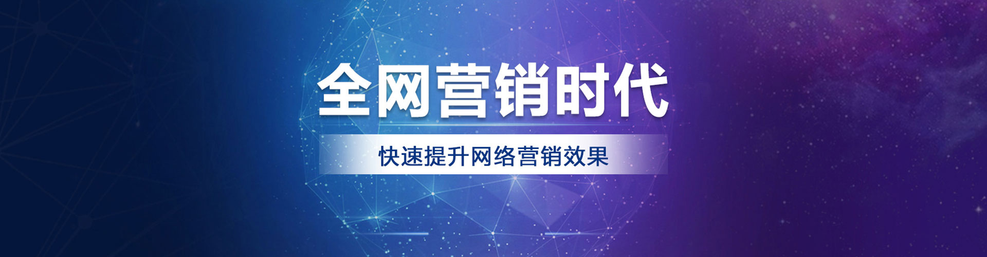 万安百度竞价运营