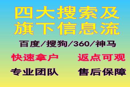 行业领先企业的百度广告推广费用揭秘