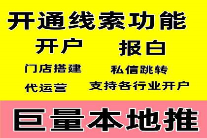 百度SEM竞价推广成功案例：某电商平台的营销奇迹